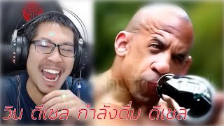 รบกวน\