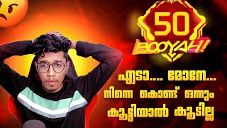 50 Booyah Streak Challenge Complete ചെയ്ത നിമിഷം 😍 Freefire Malayalam