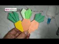 紅蘿蔔摺紙｜carrot origami 【摺紙藝術 origami 】手腦並用 例假日 寒暑假 親子互動 休閒娛樂