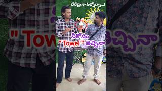 నీకోసం ఒక మంచి \