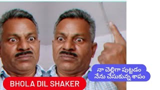 💇‍♀️ నువ్వు నా చెల్లిగా పుట్టడం❓ నేను చేసుకున్న పాపం❓  #telugufilmnagar #tallywood #bollywood #