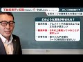 【住宅ローン】審査に通らない１０の理由を元不動産トップセールスが教えます