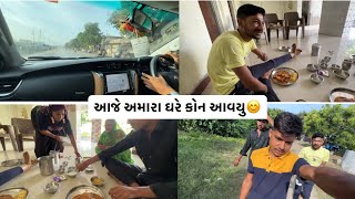 આજે અમારા ઘરે આવડા મોટા માણસ આવીયા 🙂[][]આજે અમે કોનાં ધરે ગયાં @dr.bharatahir