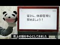 タクシードライバー【令和3年6月度売上報告・東京】回復傾向か？