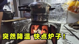 10万房车自驾西藏，然乌湖畔遭遇降温刮大风，躲在车里吃手抓羊排