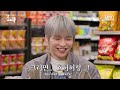 진격의 멍뭉이 강다니엘과 청하의 찐친 모드 발동😆 l t time 그르르갉 ep.04