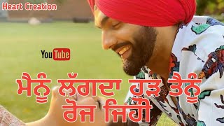 💝New Punjabi Song Status Video 2020 !! Regret By Ammy Virk Status Video 2020 !! Heart Creation