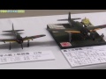 宇佐市図書館２階で宇佐海軍航空隊関係新発見資料展！！宇佐航空隊史マンガ本出版！