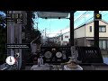 japan rail sim journey to kyoto ps4 ps5