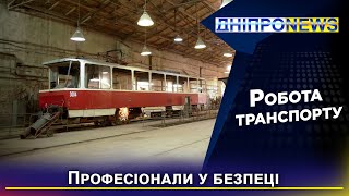 Черговий по місту: електротранспорт, метрополітен та укриття