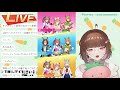 【チャンミ】絶対aグループ行きたい！アクエリアス杯day3【ウマ娘 プリティーダービー】