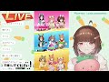 【チャンミ】絶対aグループ行きたい！アクエリアス杯day3【ウマ娘 プリティーダービー】