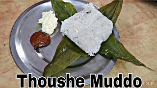 Thoushe Muddo| Cucumber Muddo| Konkani Breakfast| Amchi Recipe