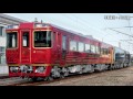 jr四国 四国まんなか千年ものがたりデビュー【鉄道ニュース546】