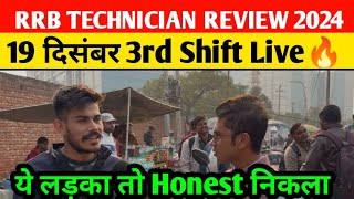 RRB Technician Review 19 December 3rd Shift | RRB Paper Analysis Today