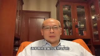 第301讲：略说柏拉图与亚里士多德哲学思想主旨