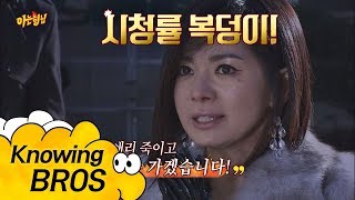 47% 시청률 복덩이(!) 장서희(Jang Seo Hee), 아주머니들의 NO.1 배우★ 아는 형님(Knowing bros) 110회