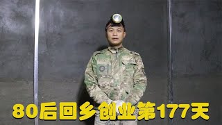 80后回乡创业，多元化经营，建立家庭农场，旧屋改店铺过程分享！