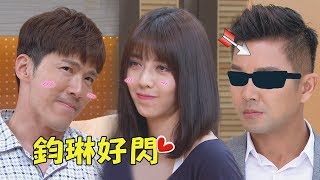 【金家好媳婦】EP129 冠達一路衰爆 鈞琳病床放閃！