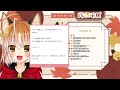 【vtuber】狐は29ヶ月！！たくさんおしゃべりしよう！！【マシュマロ雑談・記念枠】