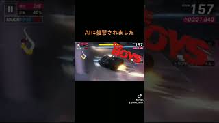 AIに復讐されたんだけど【Asphalt9】#shorts