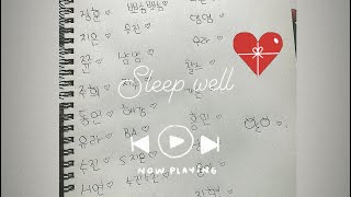 구독자님 이름 트레이싱 \u0026 한국어 속삭 asmr