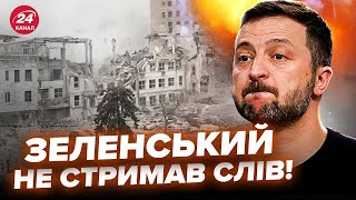 ⚡Щойно! Зеленський НЕГАЙНО відреагував на УДАР ПО ЗАПОРІЖЖЮ!