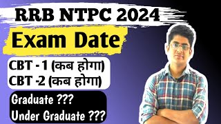 RRB NTPC 2024 Expected exam date | RRB NTPC 2024 Exam Date | RRB NTPC Exam date 2024 | RRB NTPC 2024