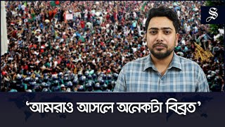 আগে শত্রু মনে হতো একটা, এখন মনে হচ্ছে চতুর্মুখী: নাহিদ