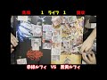 【ワンピースカード】赤緑ルフィvs黒黄ルフィ～ぜろね杯～