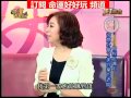 【命運好好玩】2014.12.10 堅強女人心！ 慕鈺華、余麗雪 上