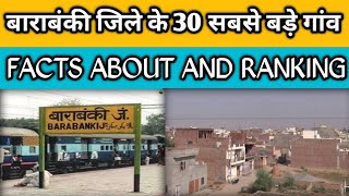 बाराबंकी जिले के 30 सबसे बड़े गांव / Top 30 Biggest Villages in Barabanki district / Barabanki Facts