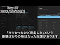 【ロードバイク】trainerroadを使っての振り返り3【トレーニング】