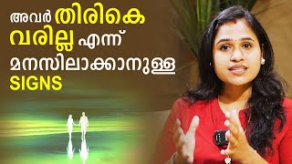 Signs You're Ex is Never Coming Back | Malayalam Relationship Videos | SL Talks