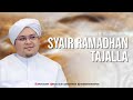 Syair Ramadhan Tajalla - Al Ustadz H. Ilham Humaidi