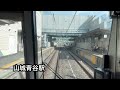 2022年5月24日 城陽駅→山城青谷駅　ＪＲ奈良線 山城青谷駅橋上化、新名神高速道路　進捗状況