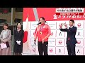 【速報】やり投げ北口選手が凱旋 北海道・旭川でパレード