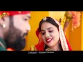 new rajasthani किण रे बातो करिया रुसणो बन्नी सा new rajasthani song dinesh lohar sonam mobarsa2023