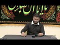 iabat sheikh mahdi rastani 01 25 2025 imam musa kadhim as martyrdom