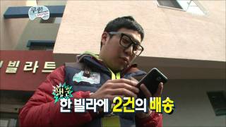 Infinite Challenge, Parcel Service(2) #12, 무한택배(2) 20111217