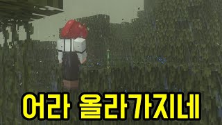 이게 진짜 탈출이지 ㅋㅋ(마인크래프트)