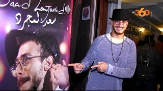 Le360.ma • Saad Lamjarad سعد لمجرد