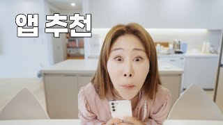 [NH농협은행 X 서준맘] ep.2 NH올원뱅크