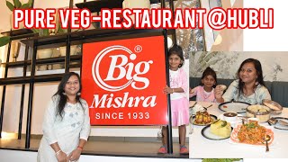 Big Mishra New Pure Veg Restaurant in Vidyanagar Hubli Food Review.  Is it  good 👍 or Bad 👎 #hubli