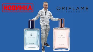 НОВИНКА! Парные ароматы от орифлем  Signature Generation for Her и for Him #ORIFLAME