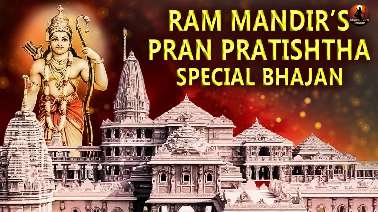 Ram Mandir Pran Pratishtha Special Bhajan | Ram Mandir Ayodhya Bhajan ...