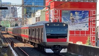 【秋葉原に京葉線！？】E233系5000番台（TK出場回送）　秋葉原駅通過