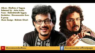 Eto Baro Rango Jadu||A beautiful presentation by Shovansundar Bosu and Bickram Ghosh ||