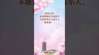 卢台长《佛言佛语》 日本語版-十一