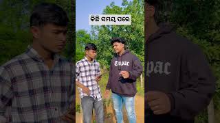 ଏଠି କିଏ ବଡ଼ 🙄ll Rdk sonu reels ll rdk creation ll rdk tiktok #trending #concept #viralvideo